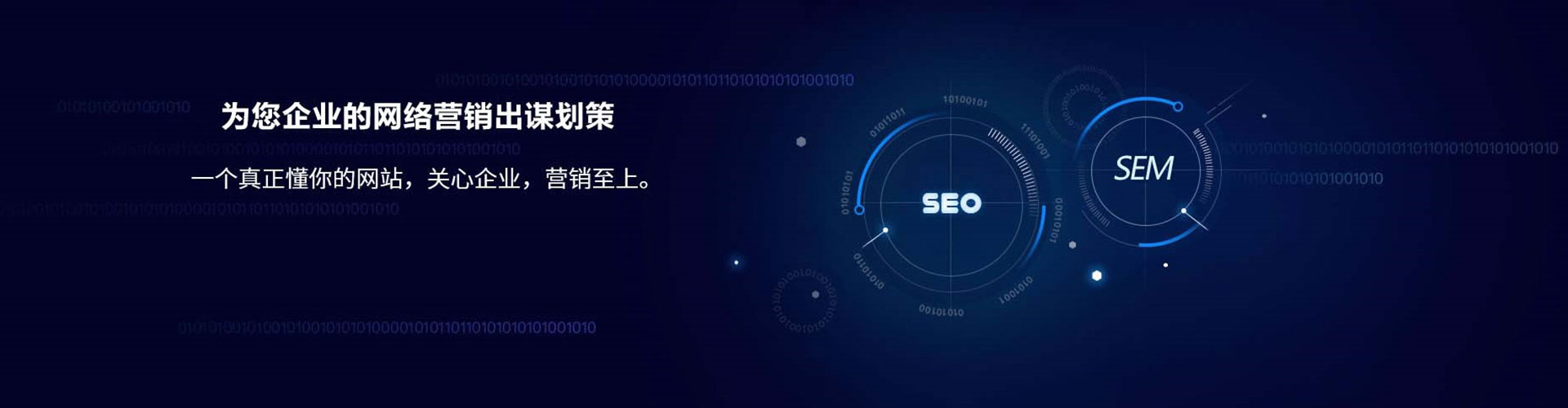 南沙信息流竞价